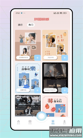 花猫相机官方版截图2
