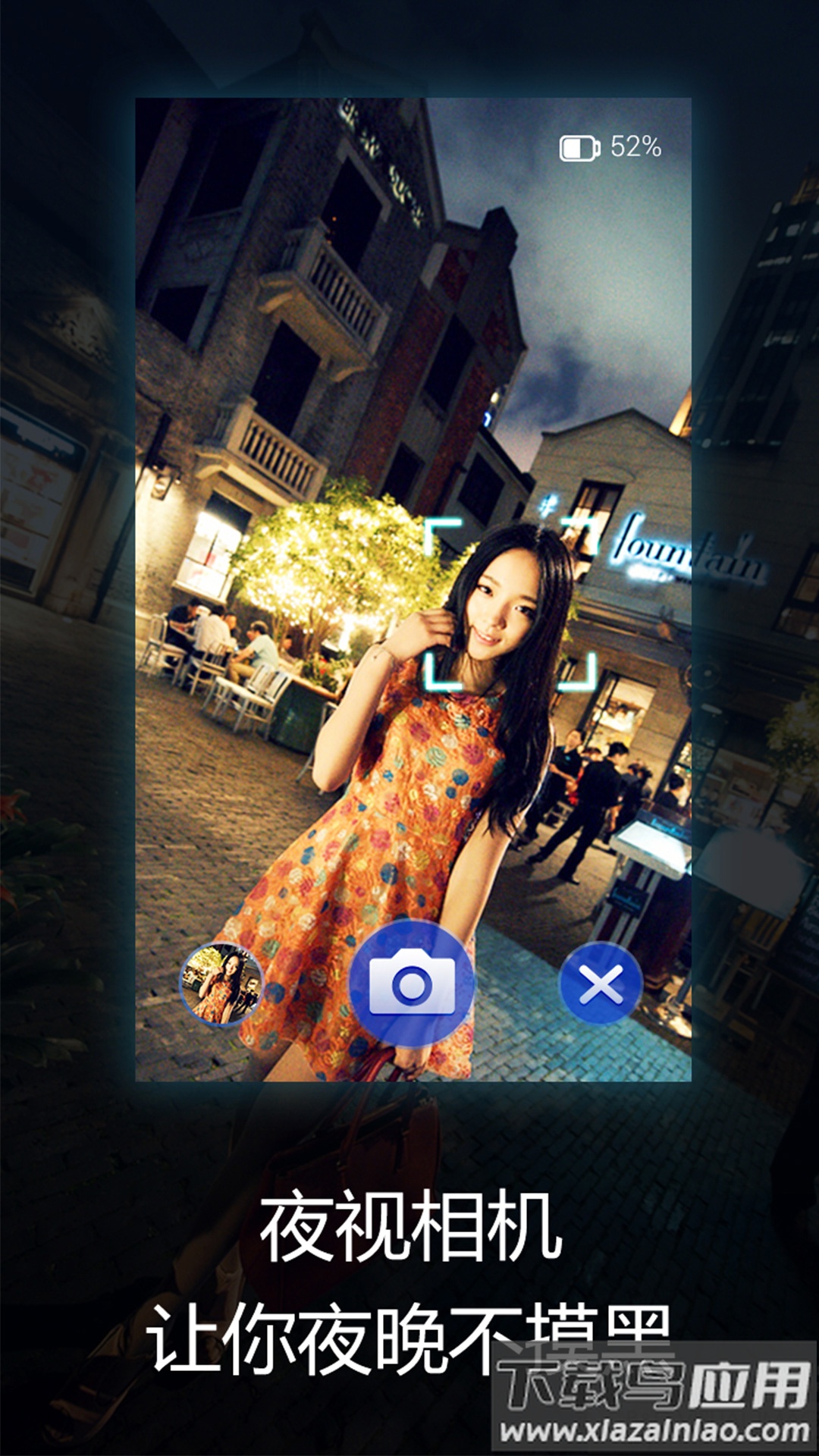 多多手电筒下载安装最新版截图4