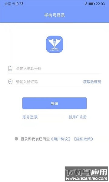 鹫一健康app最新版截图1