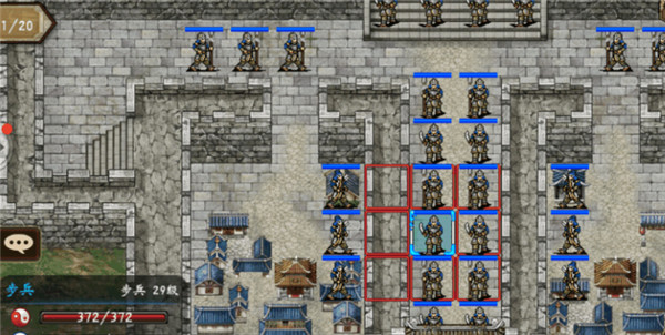 战棋三国九游版