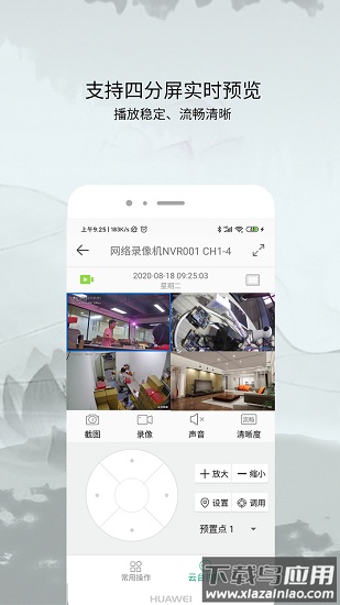 ac18plus最新版最新版截图2