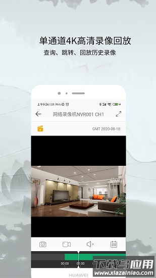 ac18plus最新版最新版截图3