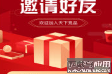 天下竞品app 天下竞品app