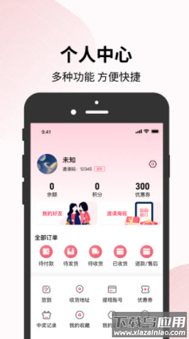 天下竞品app截图