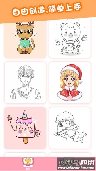 闪亮涂色手游最新版截图3