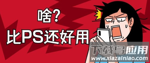幻隐水印app