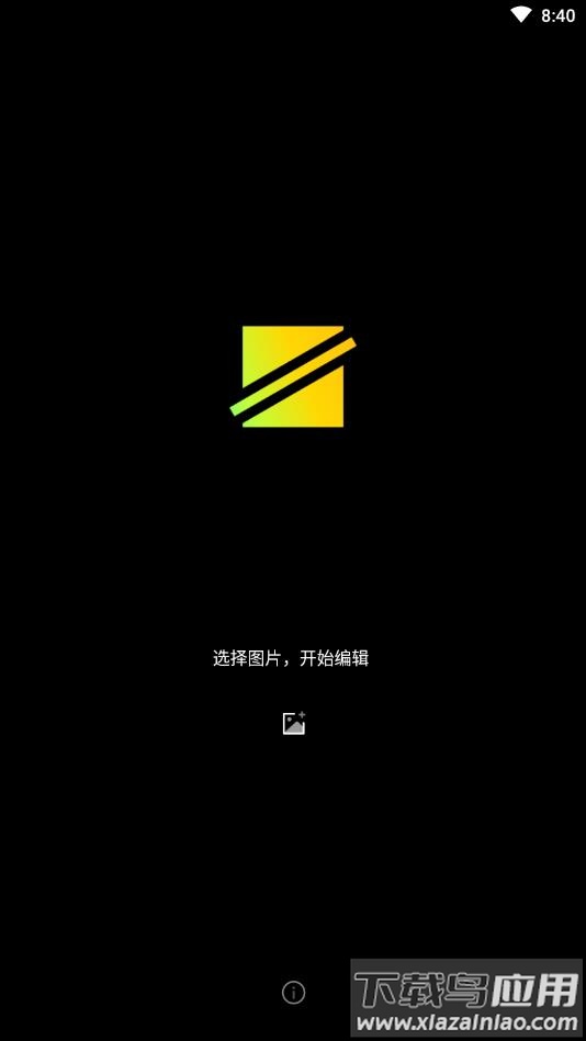 幻隐水印app截图1