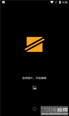 幻隐水印app截图3