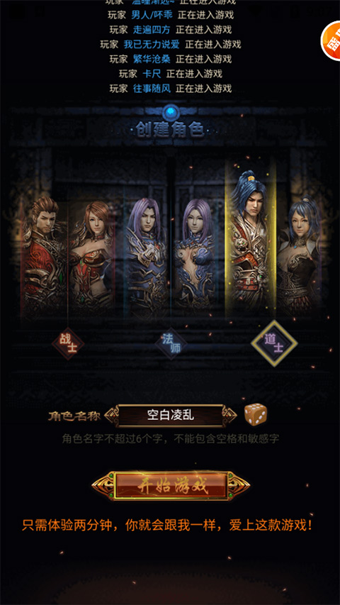 巨龙战歌安卓最新版最新版截图4