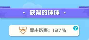 球球英雄抖音版