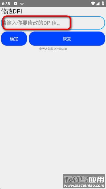 BarkBox手表工具箱