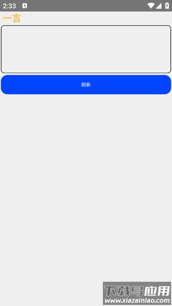 BarkBox手表工具箱最新版截图3