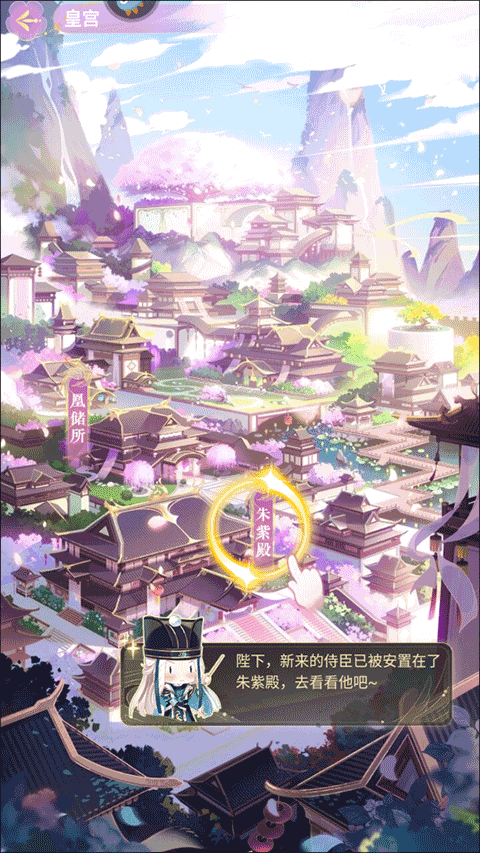 女皇陛下小米版