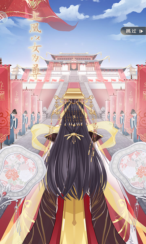 女皇陛下小米版截图