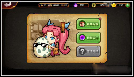 造梦西游4华为版本