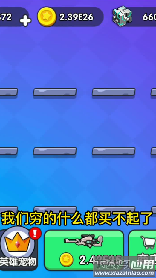 快点玩app最新版截图1