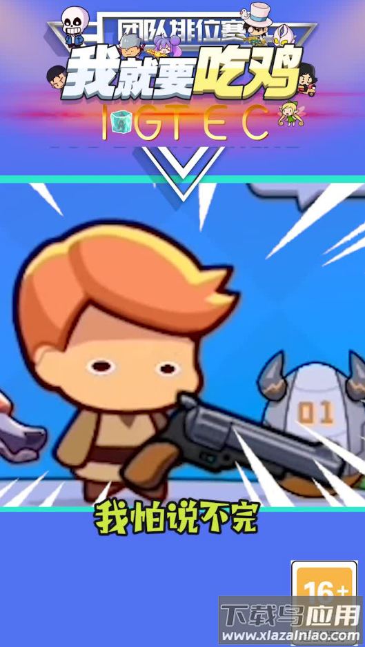 快点玩app最新版截图2