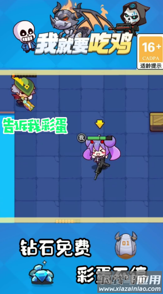 快点玩app最新版截图3