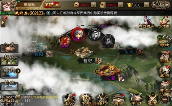 三国战争抖音版