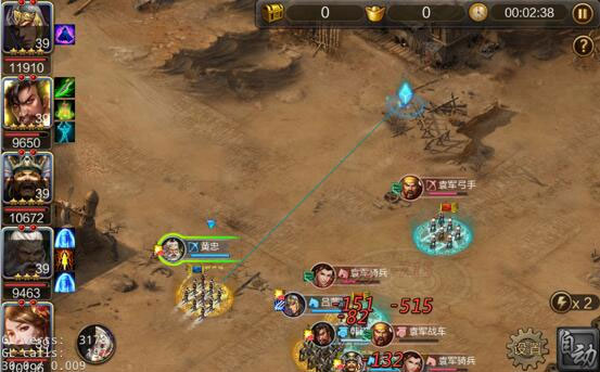 三国战争抖音版