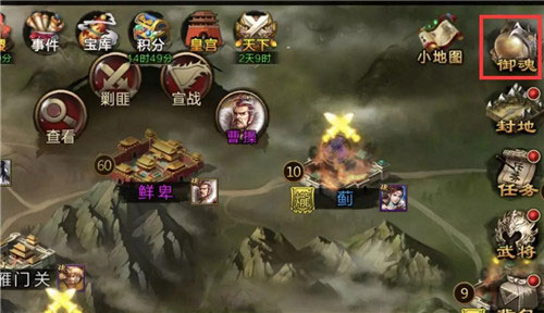 三国战争抖音版