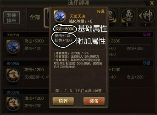 三国战争抖音版