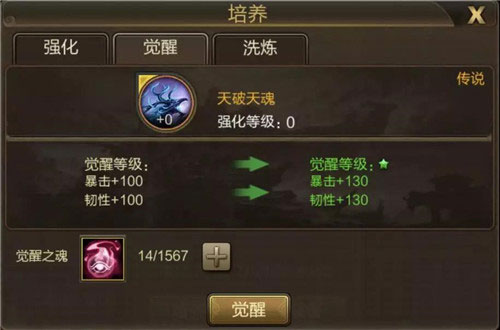 三国战争抖音版