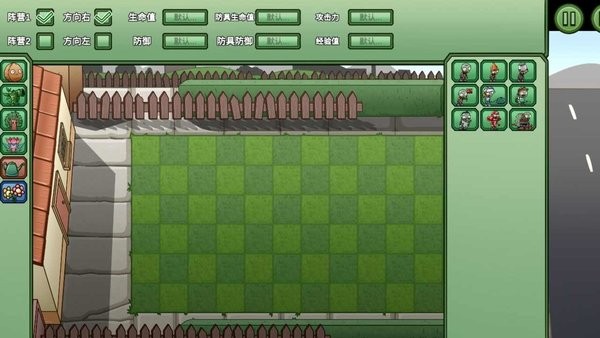 植物大战僵尸大招变异版最新版截图1