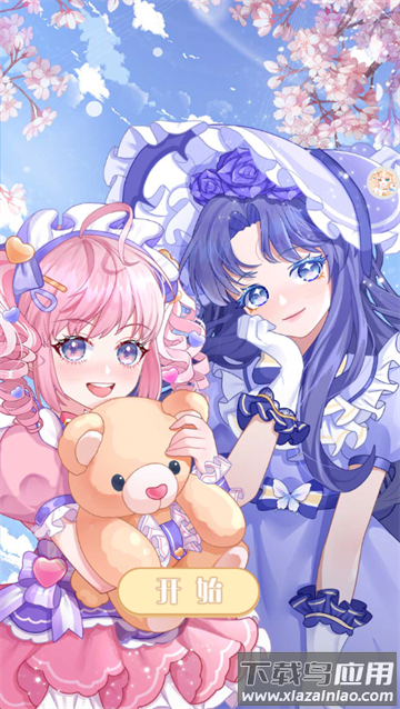 梦幻甜心时装秀游戏