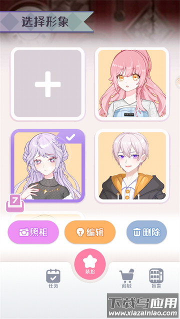 梦幻甜心时装秀游戏