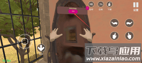 小忍计划游戏手机版(手办计划)