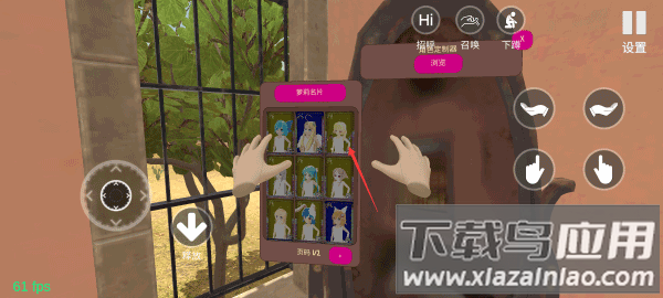 小忍计划游戏手机版(手办计划)