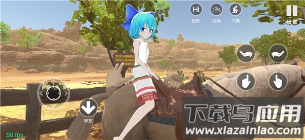 小忍计划游戏手机版(手办计划)截图2