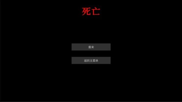 文字怪谈之奇怪的家人最新版截图3