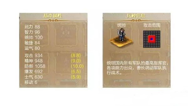 战棋天下华为版