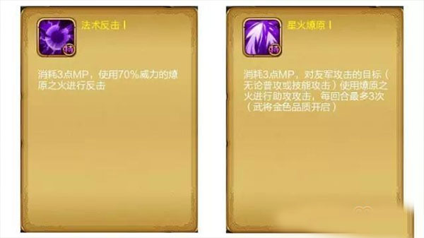 战棋天下华为版