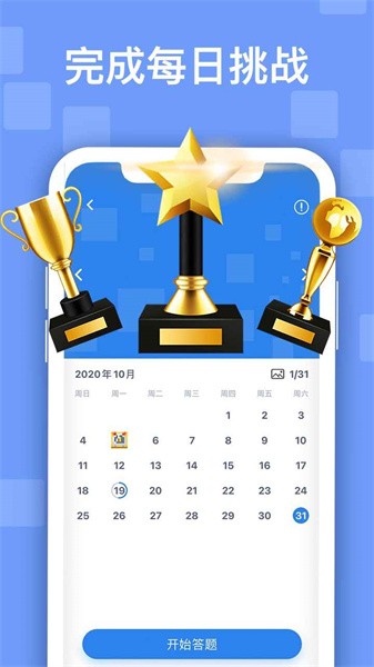 迷你喜日式拼图手游最新版截图1