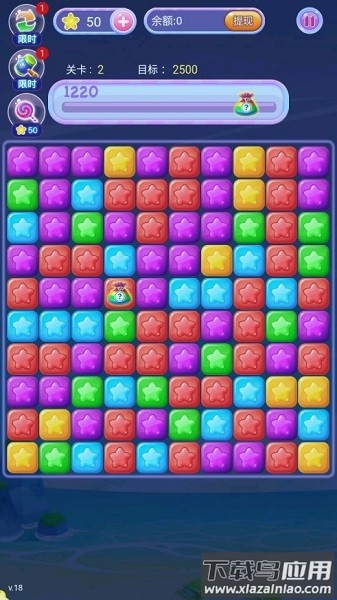 欢乐糖果消最新版