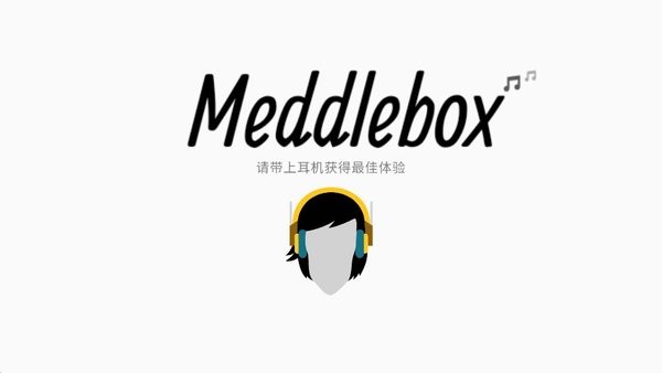 节奏盒子下水道模组最新版(Incredibox - Sewertown (Full Demo))最新版截图2