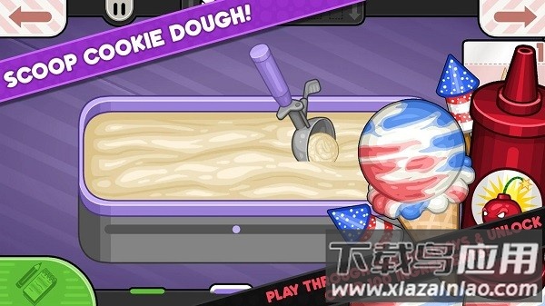 老爹冰淇淋店最新版截图3