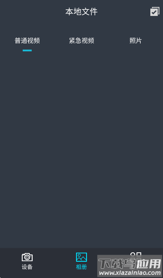 fun智行app下载最新版截图2