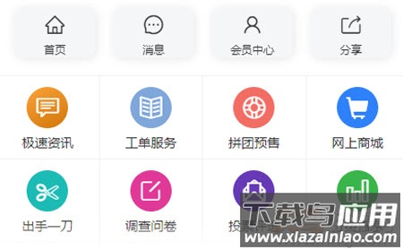 万荀网app 万荀网app