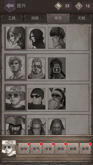 荒野日记孤岛vivo版