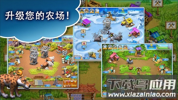 疯狂农场手机版下载