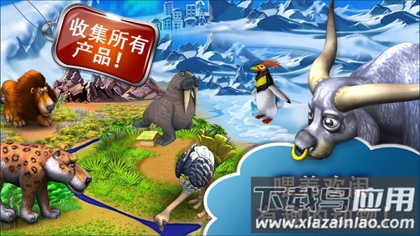 疯狂农场中文版最新版截图1