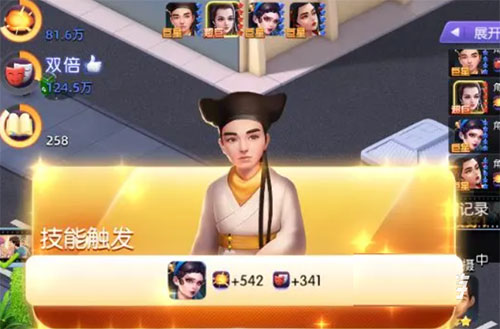 影业梦想家taptap版