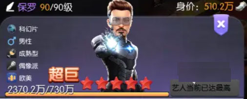 影业梦想家taptap版