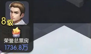 影业梦想家taptap版