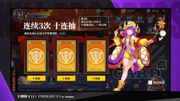 猎码计划九游版