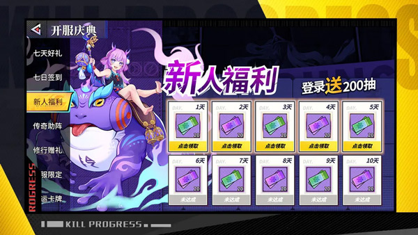 猎码计划九游版